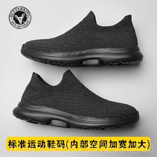 高档头老人女宽胖宽脚中老鞋年健步鞋踩屎感适拇指外翻大脚骨妈舒