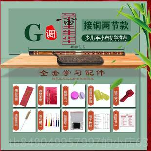 高档笛子竹笛专演奏业初学成人e入门f横儿童g调学生c女古风苦竹笛