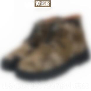 高档野战基地季加绒解放棉鞋保暖劳厚滑胶底防耐磨防寒工冬地保帆