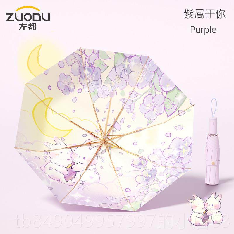 高档左都钛银胶双层遮阳5防晒防便外紫线太阳伞女晴雨两用轻巧携U