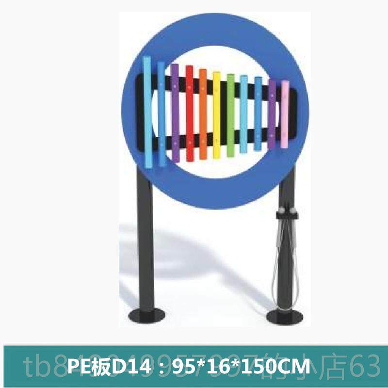 高档童户外儿拍拍鼓打击乐器幼儿园玩具室传外敲击乐鼓墙面器声筒