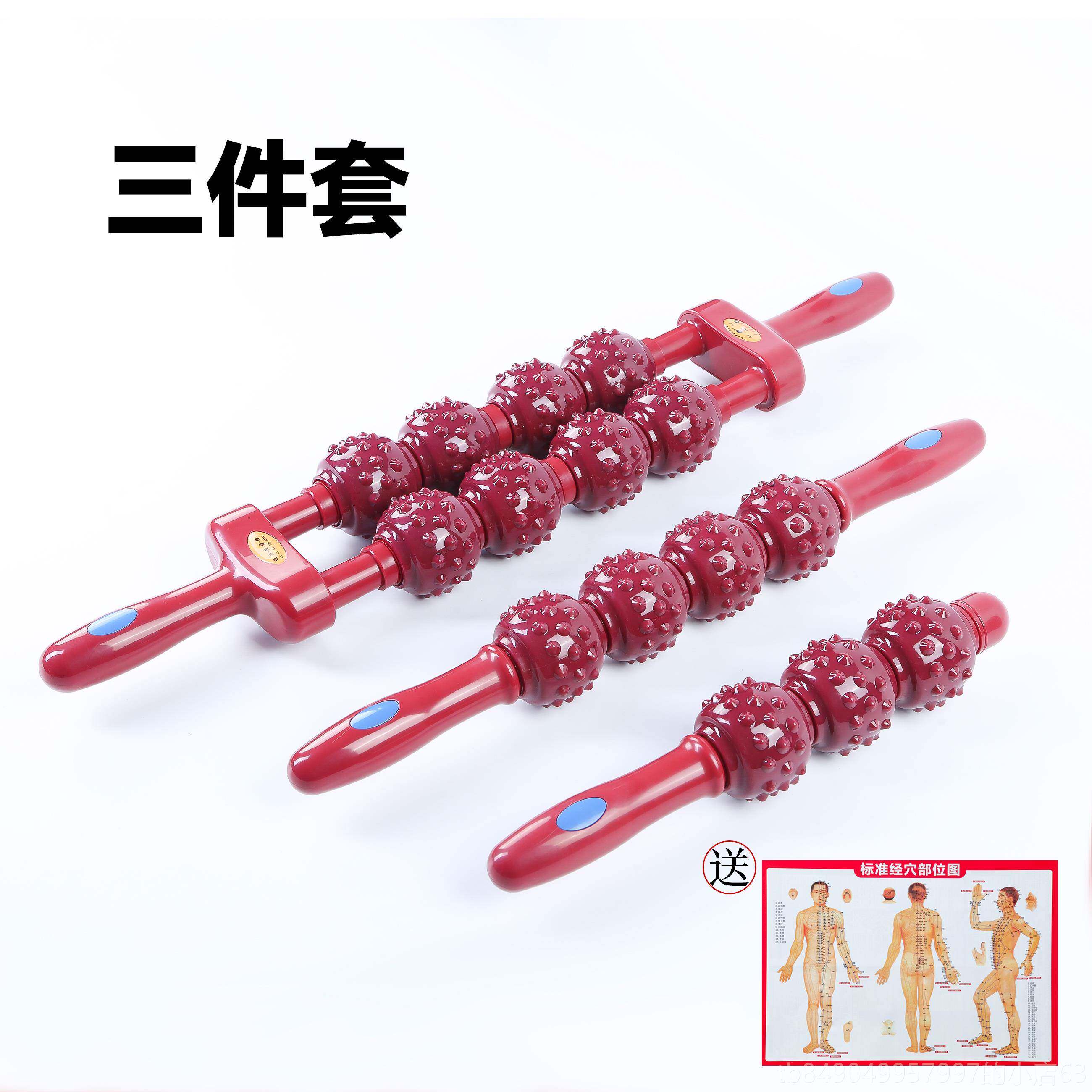 高档疗经络疏通磁棒按旋磁按摩棒磁性颈椎摩筋络棒理器疗棒敲打按