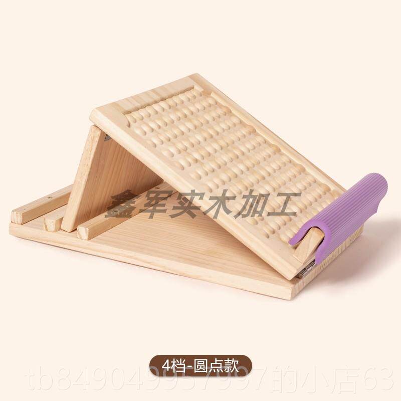 高档实木拉板斜踏板拉足筋器底按摩神器健身踏板拉筋通瘦经小筋腿