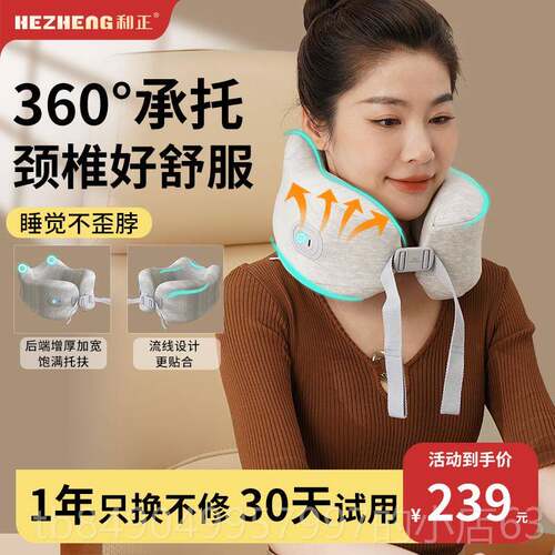 高档正旅行u型子枕送女友闺蜜护颈脖和靠枕午睡颈枕椎枕脖枕u形枕