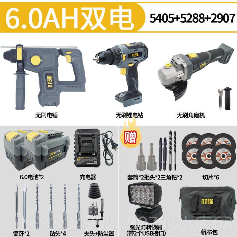 高档小强58无刷充电钻多功能8锂电手电钻电动螺丝2刀子机工具528