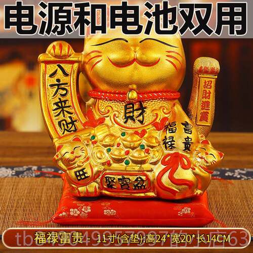 高档2025财猫自动摇手家居厅客摆件业店铺开 礼品生意兴隆招中式