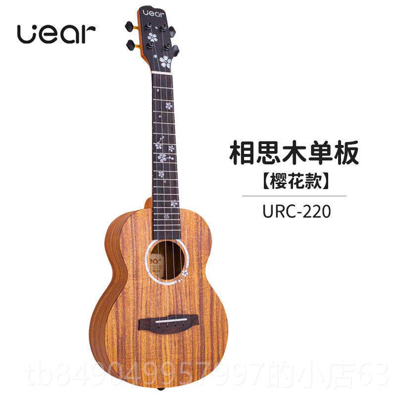 高档他UEAR樱花丽尤克里里单板23初学者女生款可爱乌克丽小吉尤里