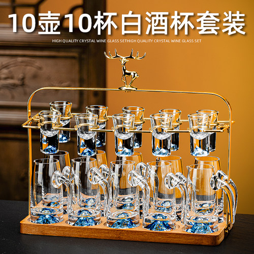 轻奢高档玻璃白酒杯水晶家用高端小酒杯一口杯分酒器酒盅刻度酒瓶