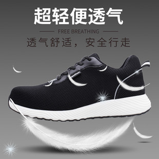 透气防臭耐磨工地鞋 夏季 轻便保护工作防砸防刺穿精品 男士 劳保鞋