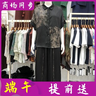 艾姿娇X711 中老年人国风真丝套裤女夏季新款妈妈香云纱两件套装