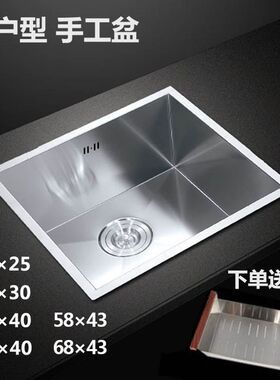 小户型304不锈钢手工盆水槽单槽小号洗碗池厨房台下盆水池洗菜盆
