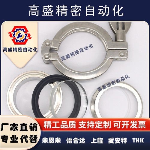 316L不锈钢快装活接视镜卫生级卡箍式卡盘人孔内视玻璃观察窗