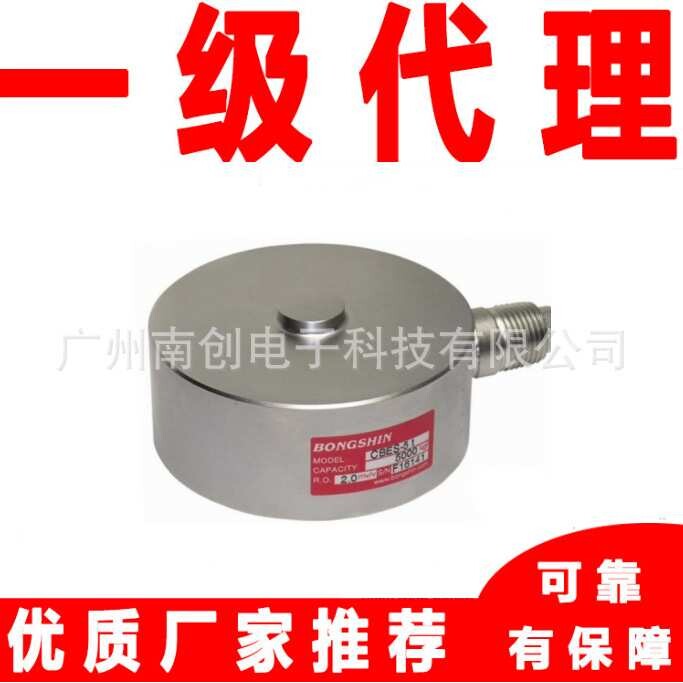 bongshin奉信称重传感器CBES-1t CBES-2t CBES-3t