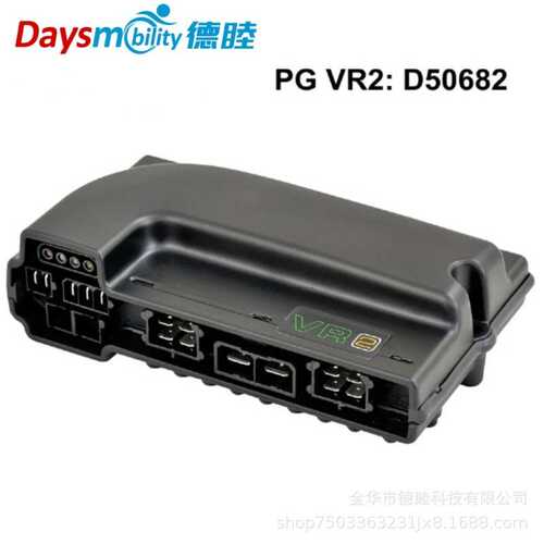 24V 60A S-Drive VR2 带升降功能下控D50682