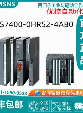 S7-400PLC/6ES7431-1KF20-0AB0/SM431-8路模拟量输入模块14位隔离