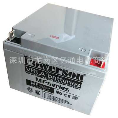 复华POWERSON蓄电池MF12-26P 12V26ah/20HR直流屏通讯UPS电源专用
