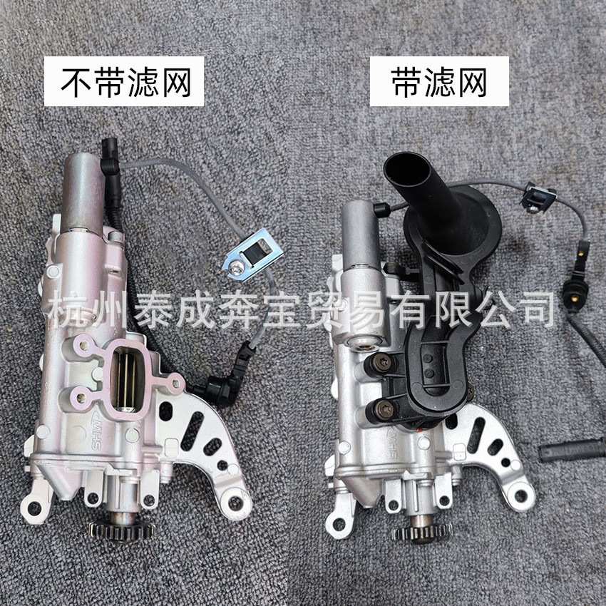 11417600466 适用宝马N13机油泵总成 执行器发动机机油泵