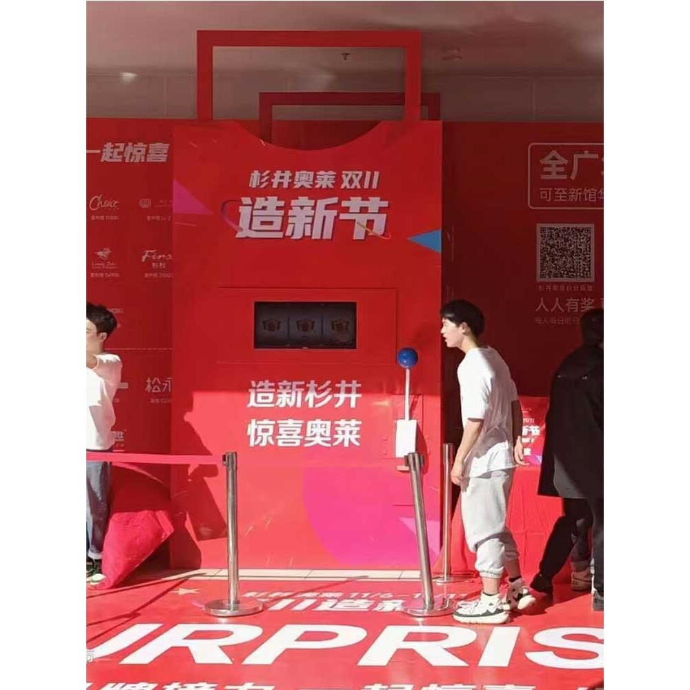 活动巨型商场网红大型游戏机互动装置打卡拉霸机暖场大型道具