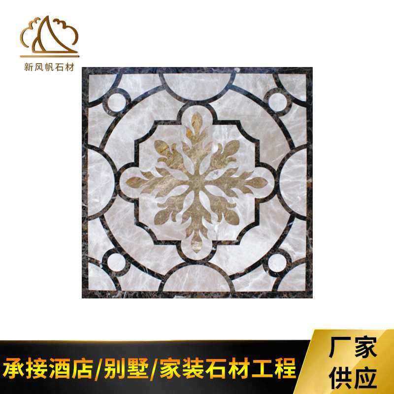 供应欧式新风帆抛光天然大理石宝石门栏水刀拼花石材与款式工艺