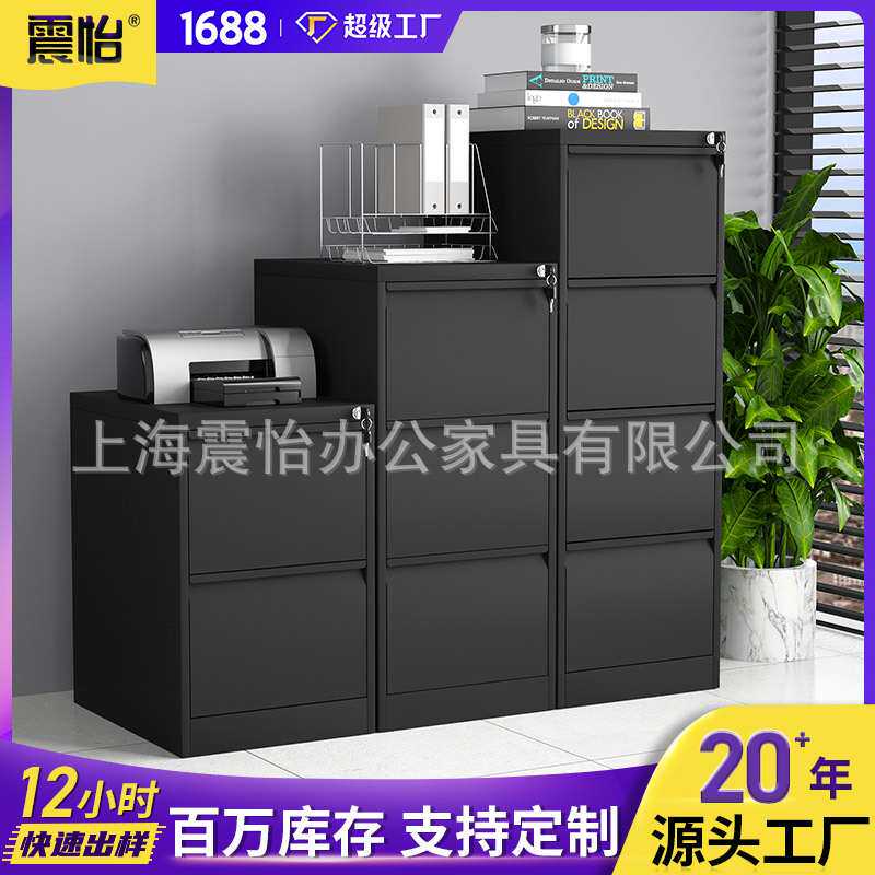 定制A4卡箱多功能多层文件储物钢制抽屉柜拆装卡箱可定制挂劳柜