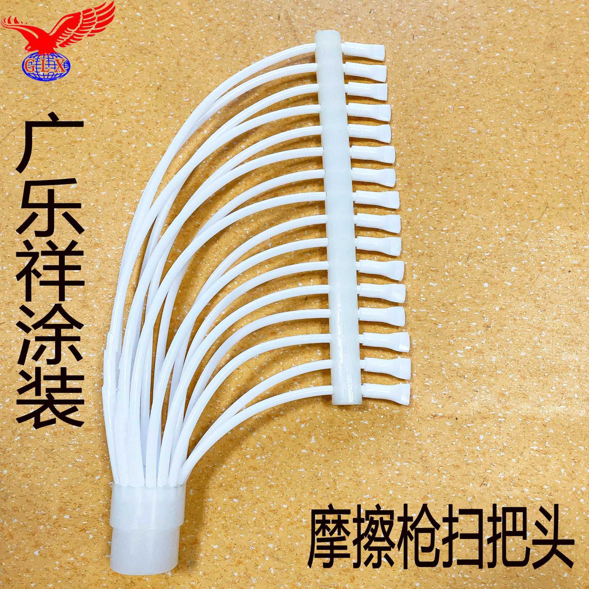 现货销售自动摩擦枪扫把头 摩擦枪枪喷涂配件 上粉率高