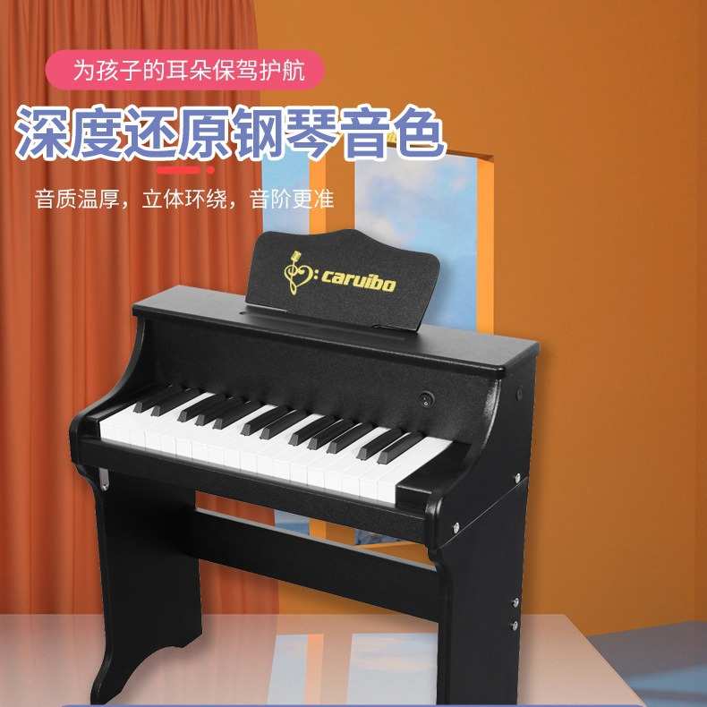 儿童钢琴初学者家用智能初学者30键电钢琴专业重锤家用数码键盘