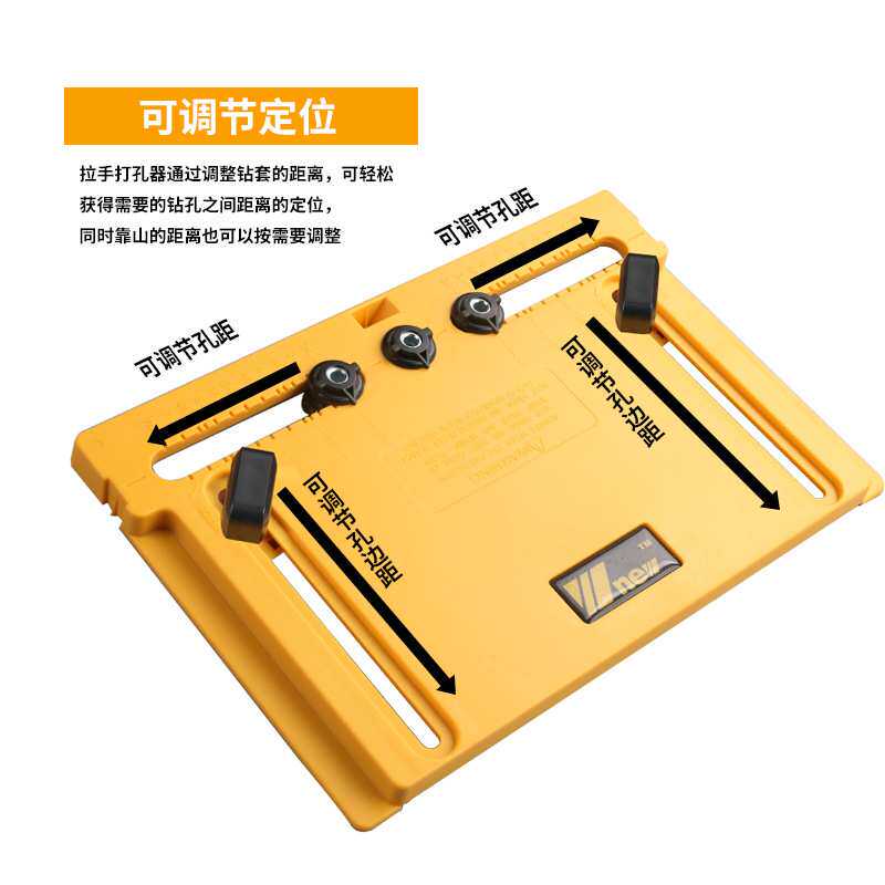 吴新工具 木工 拉手 打孔器 柜门 打孔 排孔 厂家直销