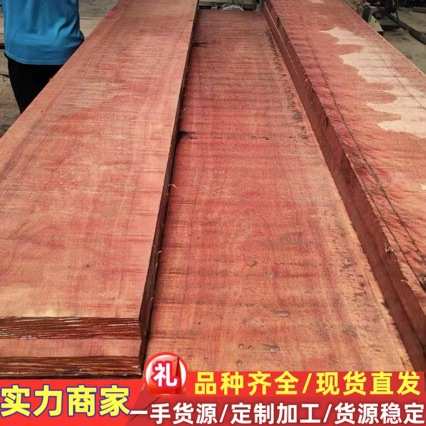 金丝黄檀木 非洲安东木 金丝红檀木板材 规格齐全黑檀木 麦格利木