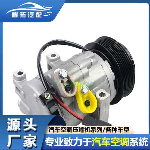 适用福特MAZDA BT50 2011-2014压缩机AB3919D629ABAB3919D629BB