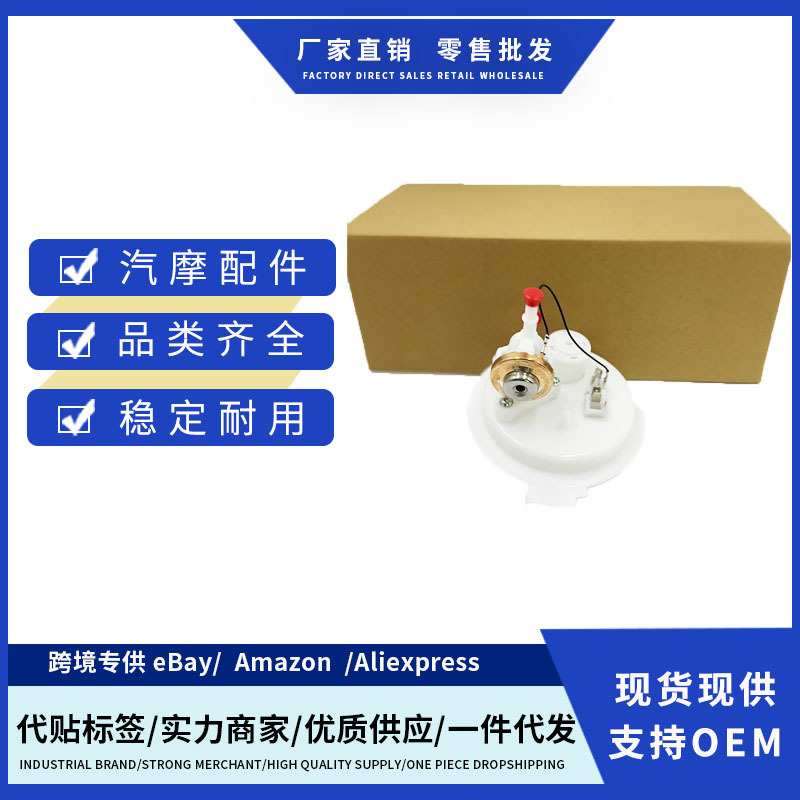 7L0919679A,95562084110适用于大众途锐Touareg汽油格燃油泵盖子