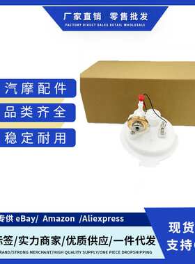 7L0919679A,95562084110适用于大众途锐Touareg汽油格燃油泵盖子
