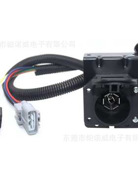 20137 43385 美式4针+7针拖车线束配原车拖车7针接头 拖车连接器