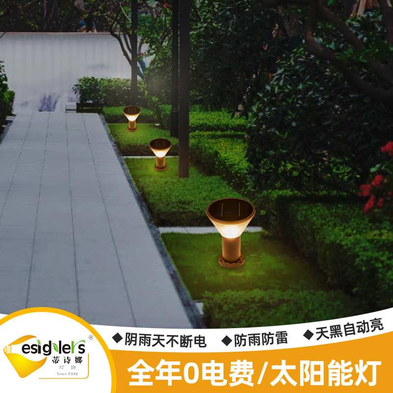 户外庭院太阳能灯 园林圆筒灯 别墅花园防水地插灯 LED草坪光控灯