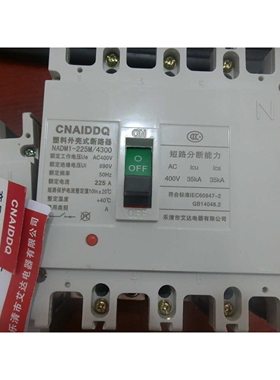 断路器NADM1 RMM1 CM1-100L M H 4300 4P 32 40 50 63 80 100A