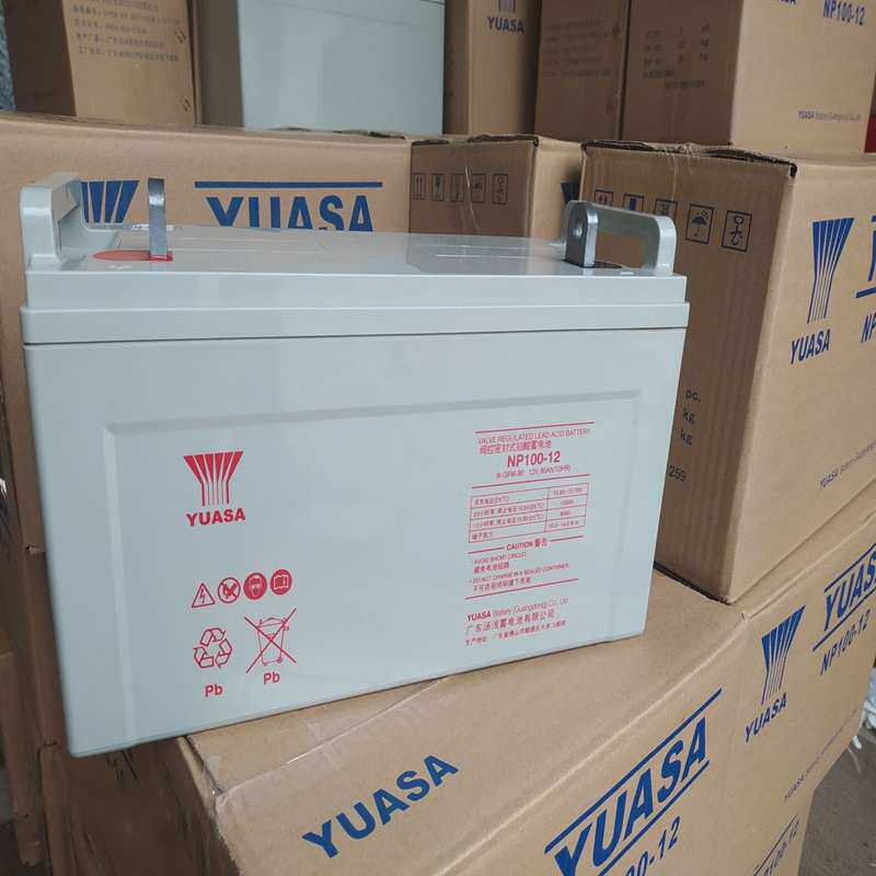 YUASA汤浅NP100-12储能蓄电池 12V100AH太阳能直流屏EPS/UPS电源