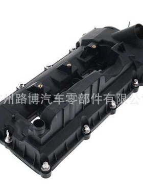 适用路虎揽胜揽运星脉发现四凸轮轴护盖气门室盖LR109353LR041685