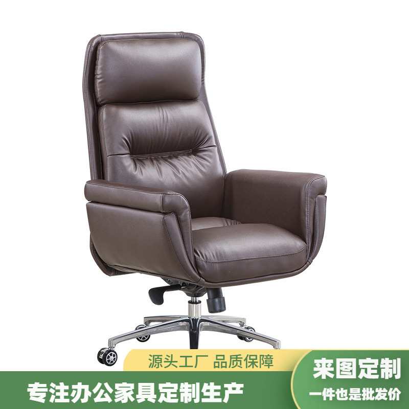 佛山老板椅高背办公椅皮椅真皮大班椅子电脑椅家用简约现代会议椅