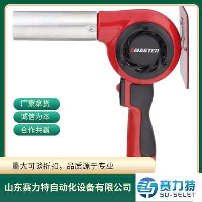 Master Appliance热风枪HG-502D-02