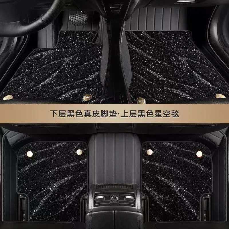脚垫 适用于本田雅阁脚垫全包围专车04-22款双层汽车脚垫 【黑红