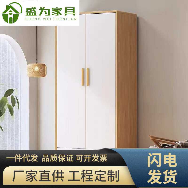 全实木衣柜家用简易组合大衣橱北欧卧室多功能储物柜小户型挂衣柜