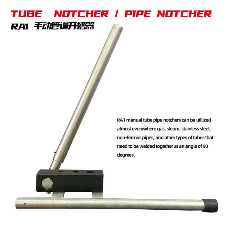 管开口器RA1开槽器管材弧形开口容量1/4″，3/8″，1/2″加长手柄