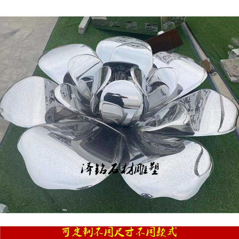 不锈钢荷叶镜面荷花装饰莲花摆件景观雕塑酒店水池水景落地装饰