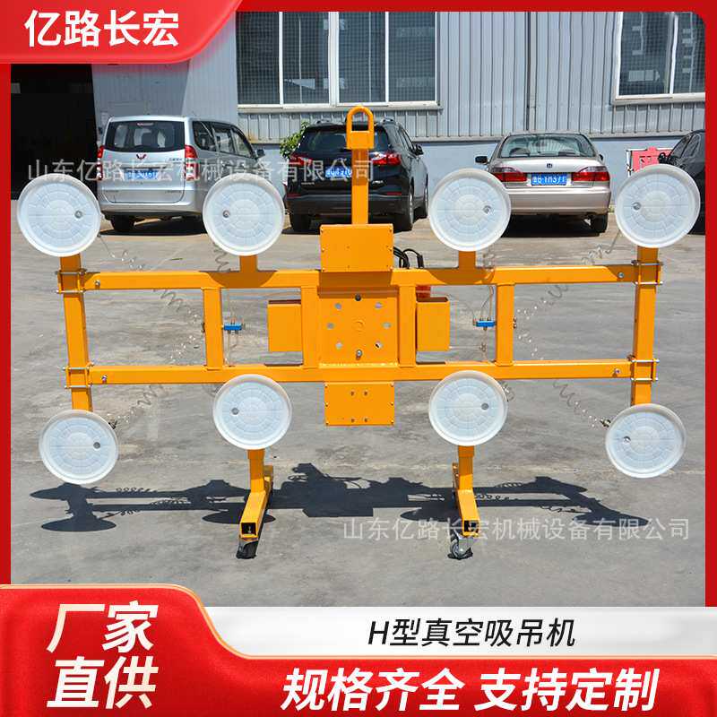 长方形玻璃真空吸吊机 玻璃幕墙安装玻璃搬运工具电动吸盘吊机