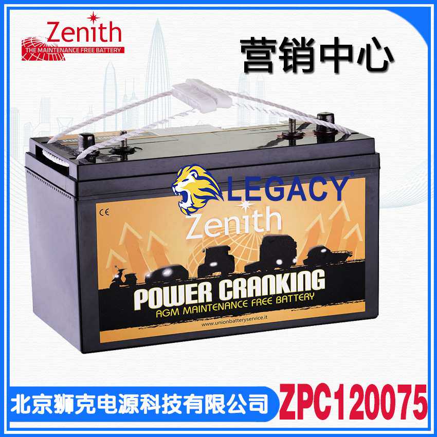 ZPC120075 船舶 房车 助推器 启动器12V110AH 深循环抗震电瓶