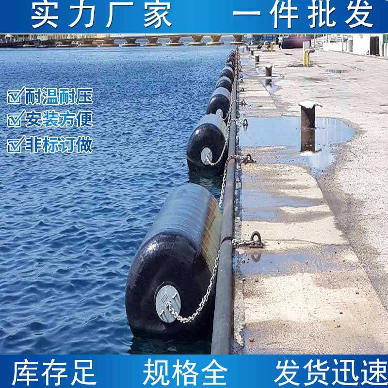 价格优惠EVA实心易安装船用防碰聚氨酯泡沫护舷厂家聚乙烯护舷