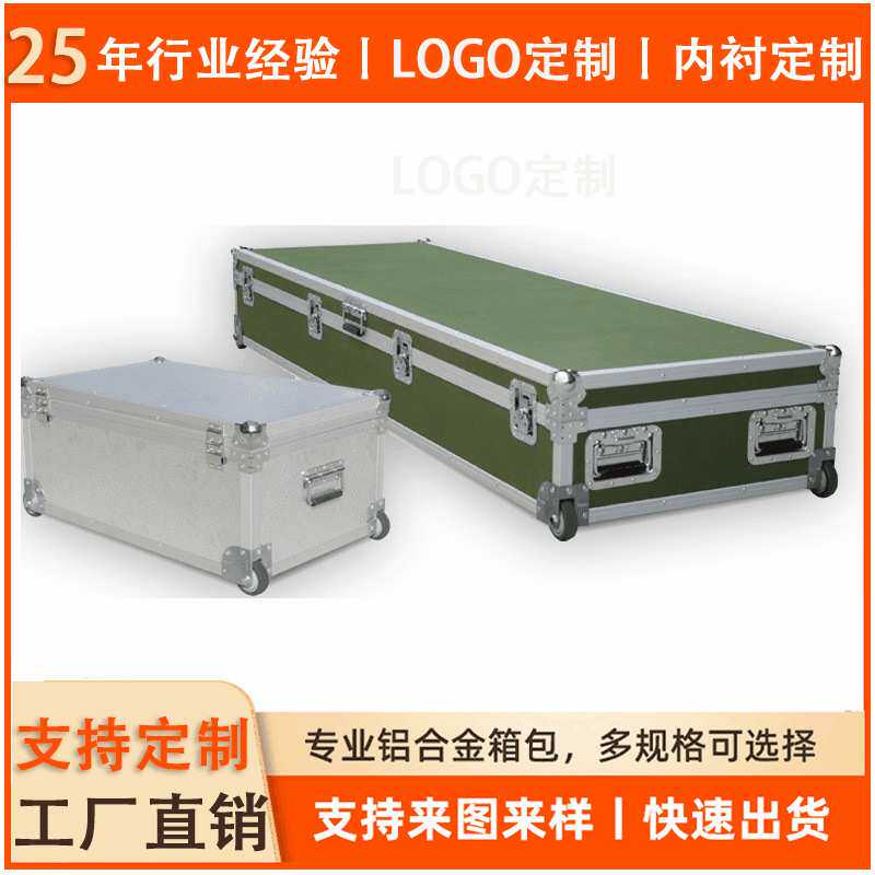 样品箱做铝箱铝合金手提工具箱多功能展示箱订做咖啡工具收纳箱厂