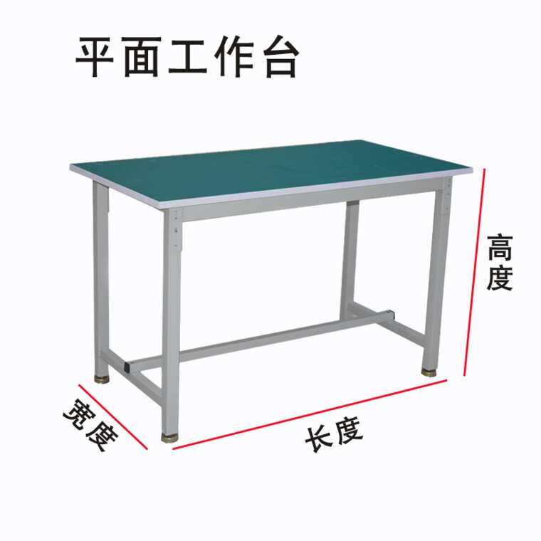 平面桌子车间防静电工作台 工作桌铁方通防绿胶皮操作台流水线