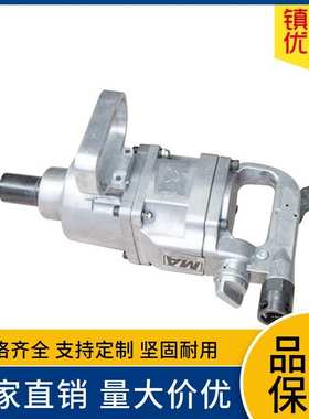 AQS-90型气动锚杆安装机 BK30手持式螺母安装拆卸机螺母拆卸器