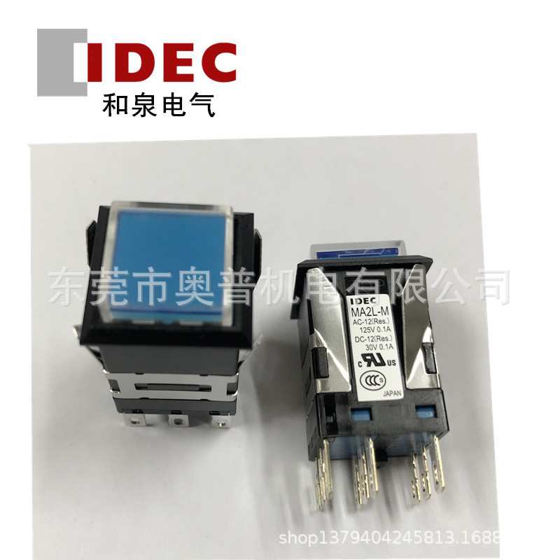 IDEC和泉按钮开关 MA2L-M2141S PW A方形带灯24V复位两开两闭开关