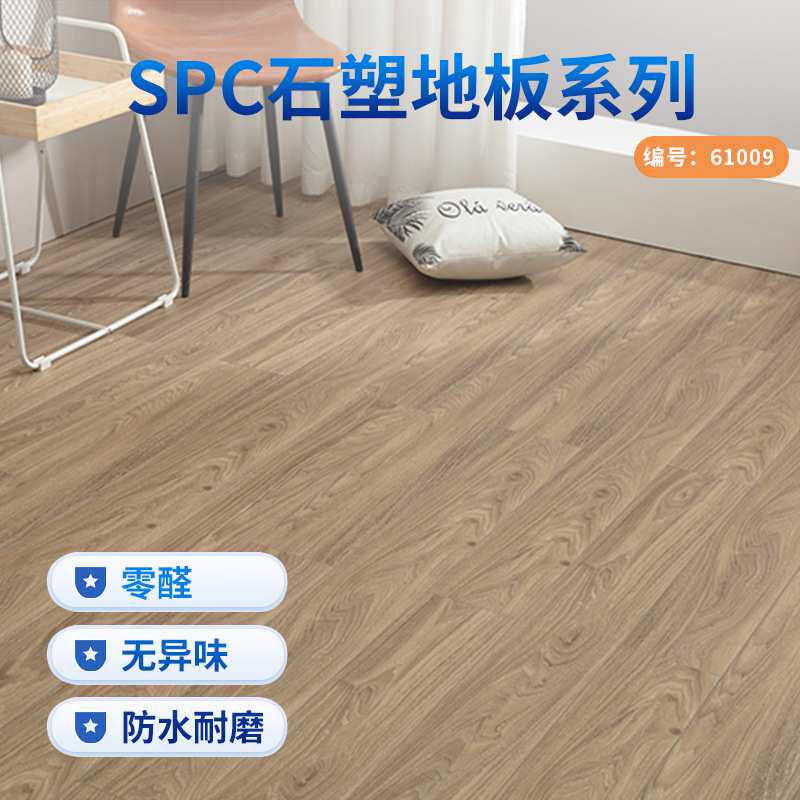SPC石塑锁扣地板12mm木纹卡扣耐磨石晶地板家用家装加厚静音防水